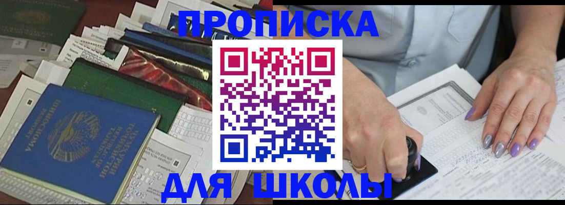 временная регистрация госуслуги в Гудермесе